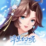Get 浮生妖繪卷 for iOS, iPhone, iPad Aso Report