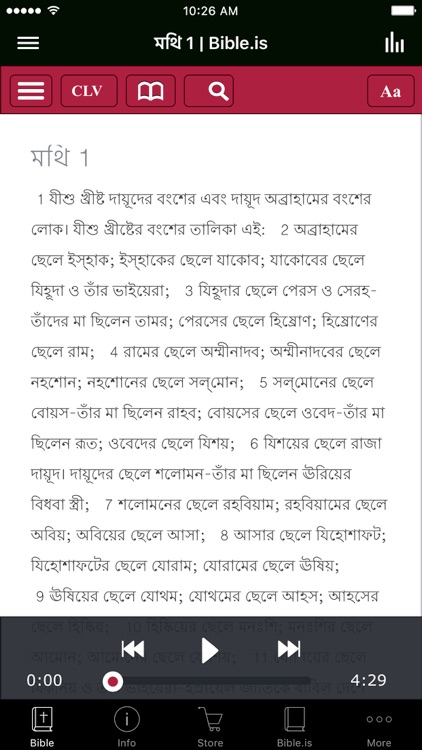 The Bangladesh Bible Society