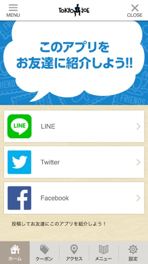 Recyle Boutique Tokyo JoE(圖3)-速報App