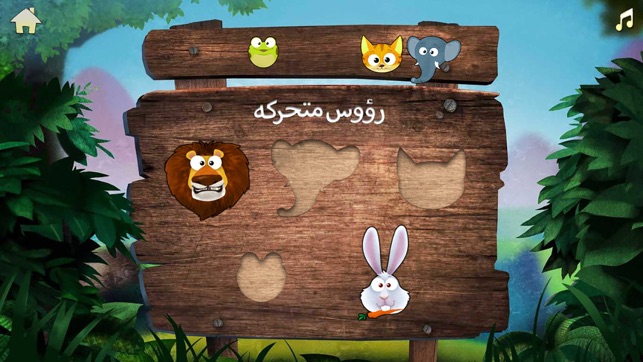 Appy Animals - آبي أنيمالز(圖3)-速報App