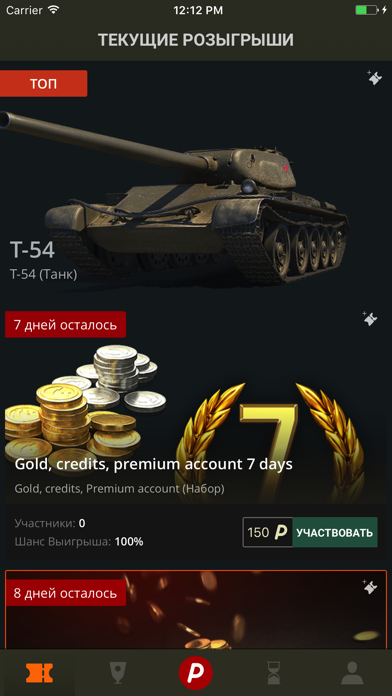 Warchest Gold for Tanks.