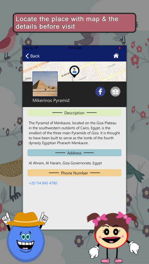 Explore Cairo SMART City Guide(圖2)-速報App