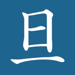 Asahi Kanji English
