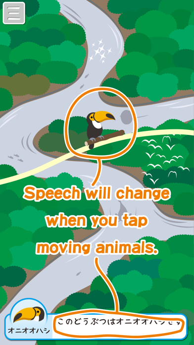 How to cancel & delete Touch & Move! South American animals - edu App from iphone & ipad 4
