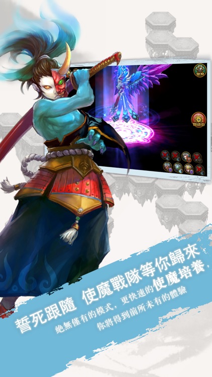 格子RPG-迪亚布罗的回归 screenshot-3