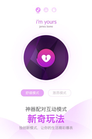 小爱爱-泛娱乐交友社区 screenshot 4