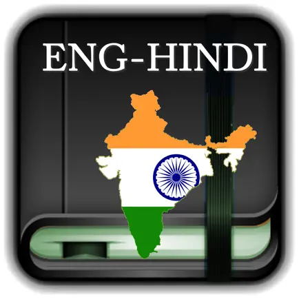 English to Hindi Offline Dictionary Cheats