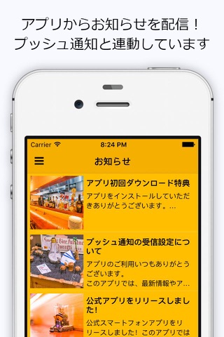 deVinco へんじんもっこ公式アプリ screenshot 3
