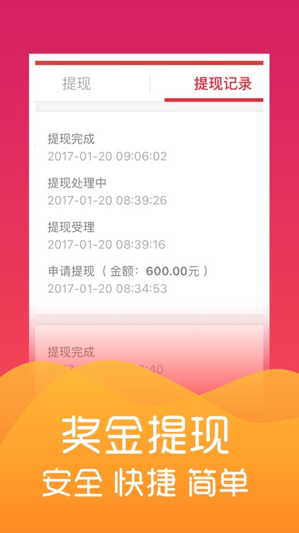 大乐透彩票-体育彩票大乐透选号助手 screenshot-3