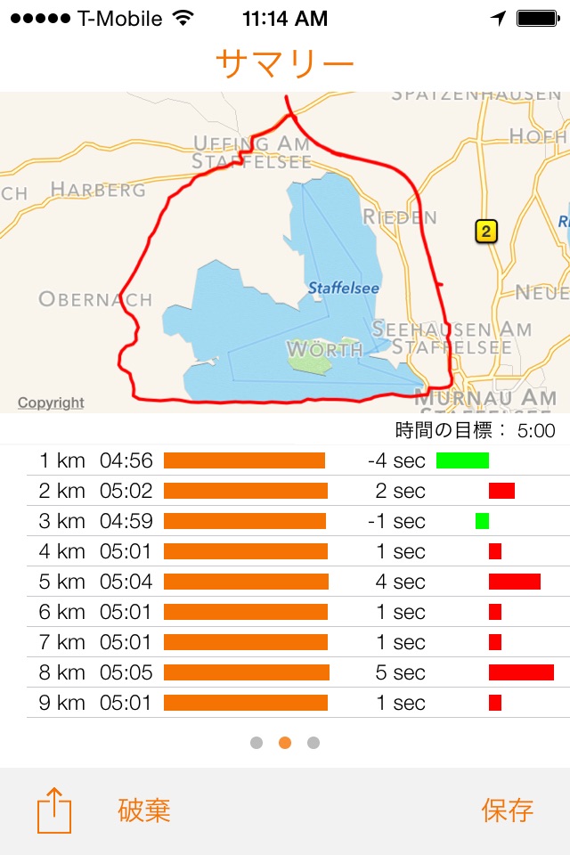 run.App - Running with GPS screenshot 2