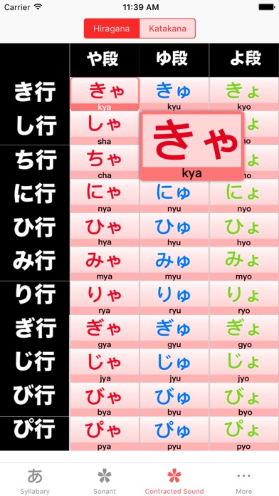 Learn Japanese free-Learn Japanese Alphabet EASILY screenshot 2