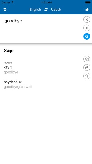 Uzbek English Translator(圖2)-速報App