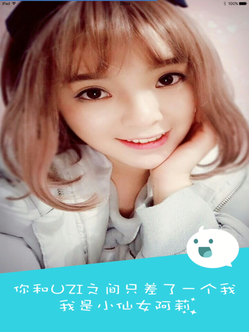 约玩吧 screenshot 3