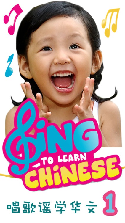 Sing to Learn Chinese 1