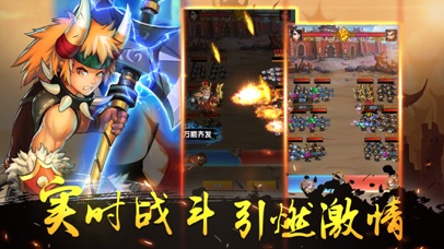 决战三国：热血策略卡牌游戏 screenshot 2