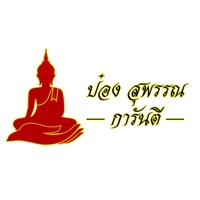 Pong Suphan sur PC