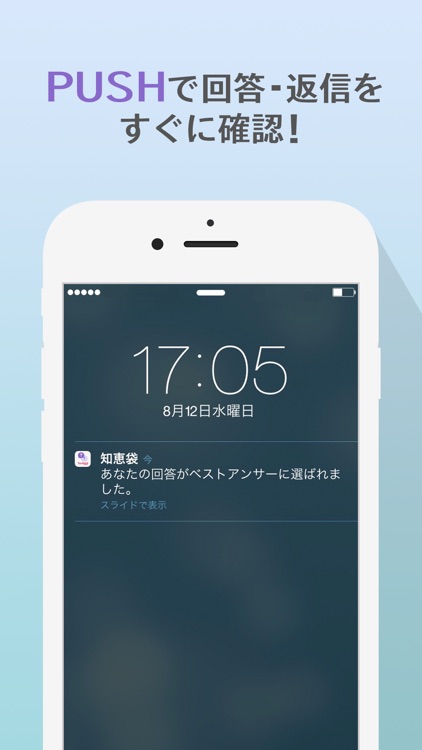 Yahoo!知恵袋 悩み相談できる Q&A チャット screenshot-3