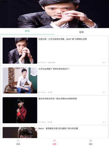 约玩吧 screenshot 2