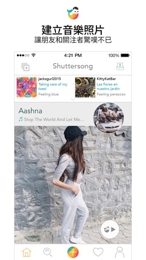 Shuttersong音樂照片(圖1)-速報App