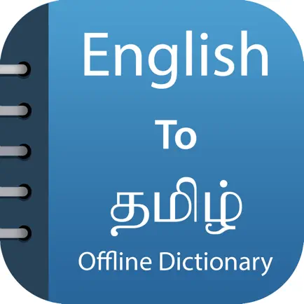 Tamil Dictionary & Translator Cheats