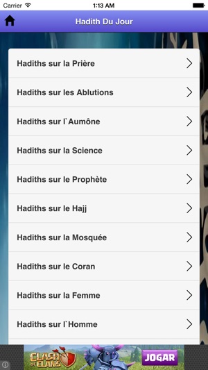 Hadiths Du Jour(圖2)-速報App