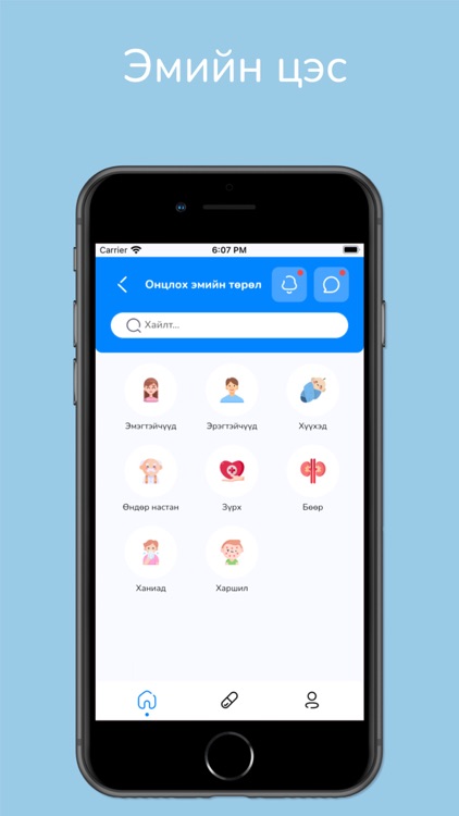IT Pharm by Buman It LLC