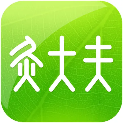 经络穴位图解 Читы