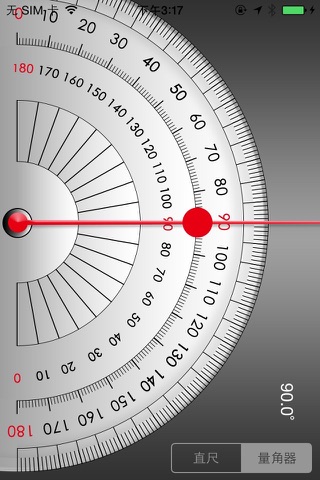 Pin Ruler - Let Phone be Your Measurement screenshot 2