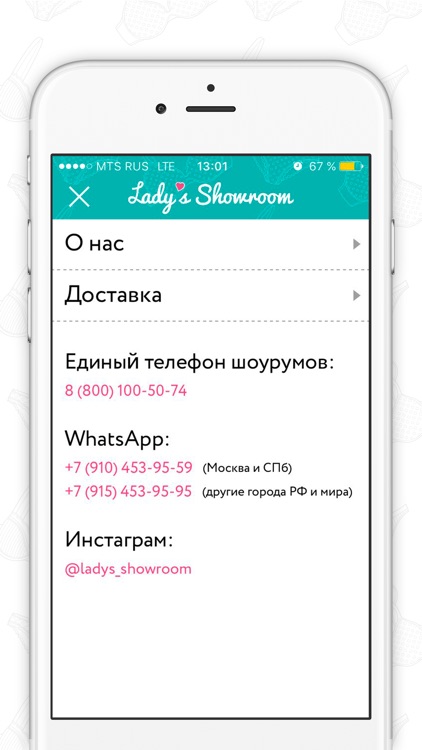 Магазин Одежды Приложение На Телефон