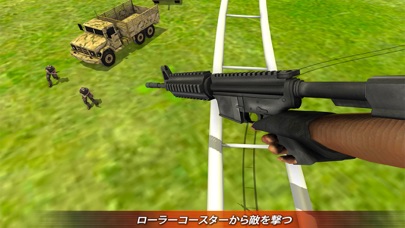 ローラー コースター 軍 コマンドー 戦い： 射撃 ゲームのおすすめ画像5