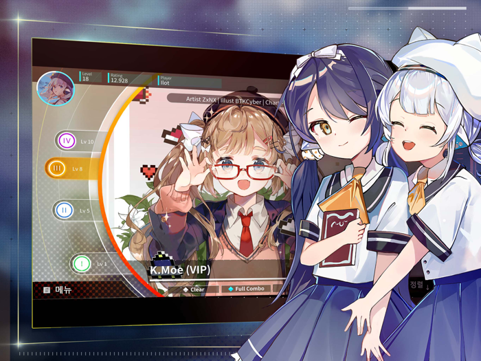 Rotaeno - 로테이노