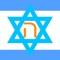 Read daily torah messages, ask questions and get answers almost instantly