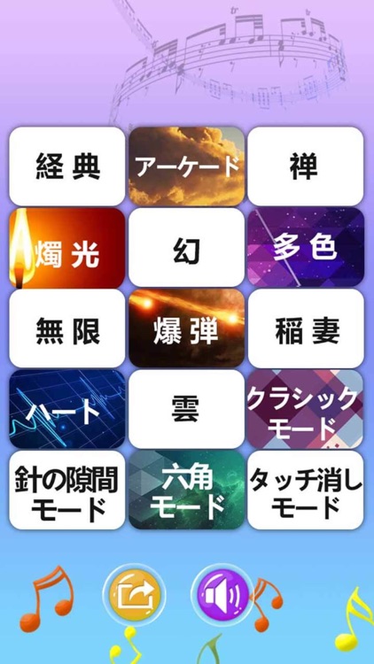 ピアノ-人気音楽ゲーム無料 screenshot-3