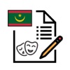 Culture of Mauritania Exam