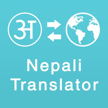 Nepali Translator Читы