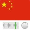 Radio FM China Online Stations