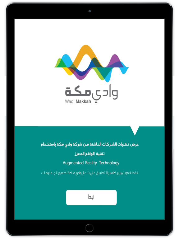 Wadi Makkah App Price Drops