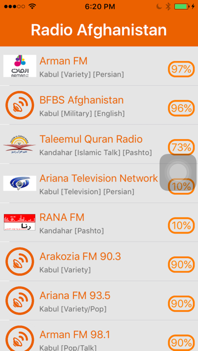 How to cancel & delete Radio Afghanistan from iphone & ipad 1
