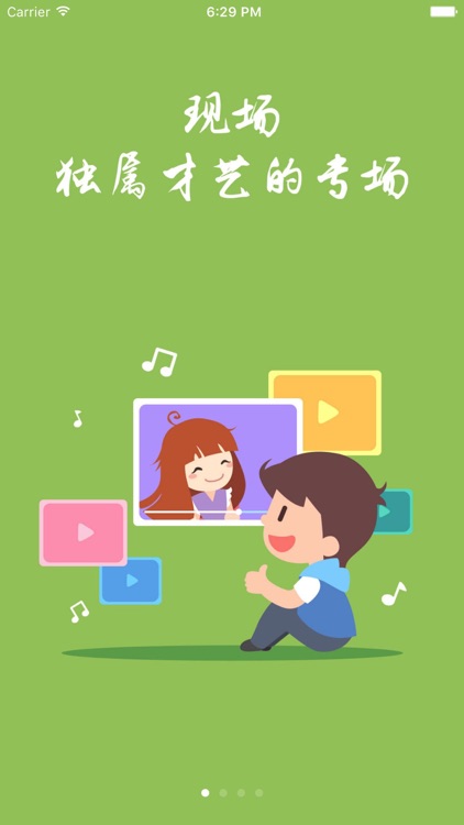 寻见