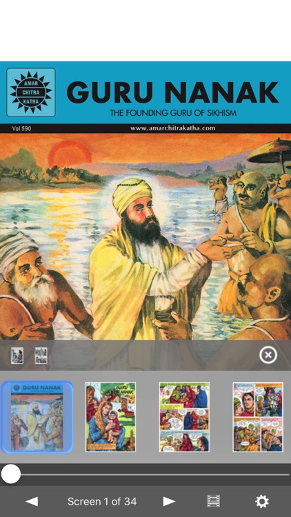 Sikh Gurus Digest - Amar Chitra Katha Comics