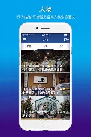 鏡週刊 screenshot 2