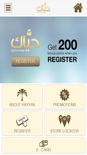 Hayyak Rewards(圖2)-速報App