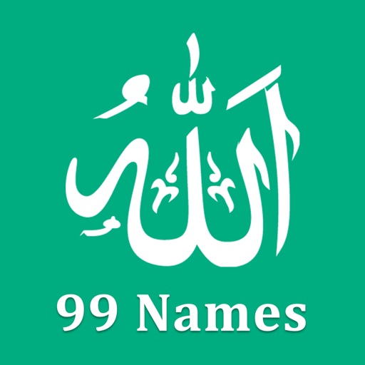 99 Names of Allah - Asma al Husna