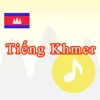 Tiếng Khmer -Campuchia-