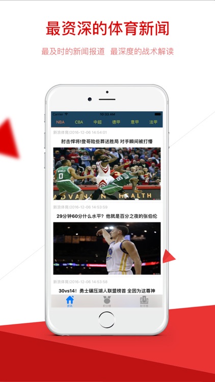 UED体育 - 亚洲体育资讯第一平台