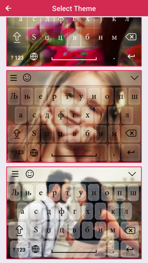 Serbian keyboard - Serbian Input Keyboard(圖2)-速報App