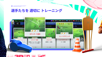 Top Eleven: サッカー マネージャー ゲーム ScreenShot2