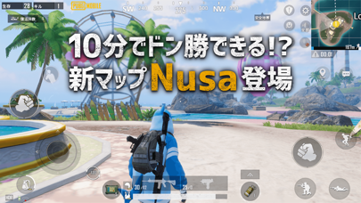 Pubg Mobile Iphoneアプリ Applion