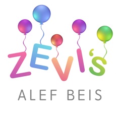 Activities of Zevi Alef Beis