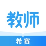 教师资格证-考老师通关必备宝典